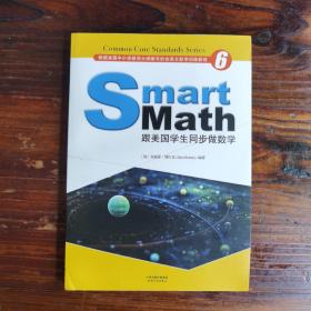 Smart Math:跟美国学生同步做数学(彩色英文版 Grade 6)