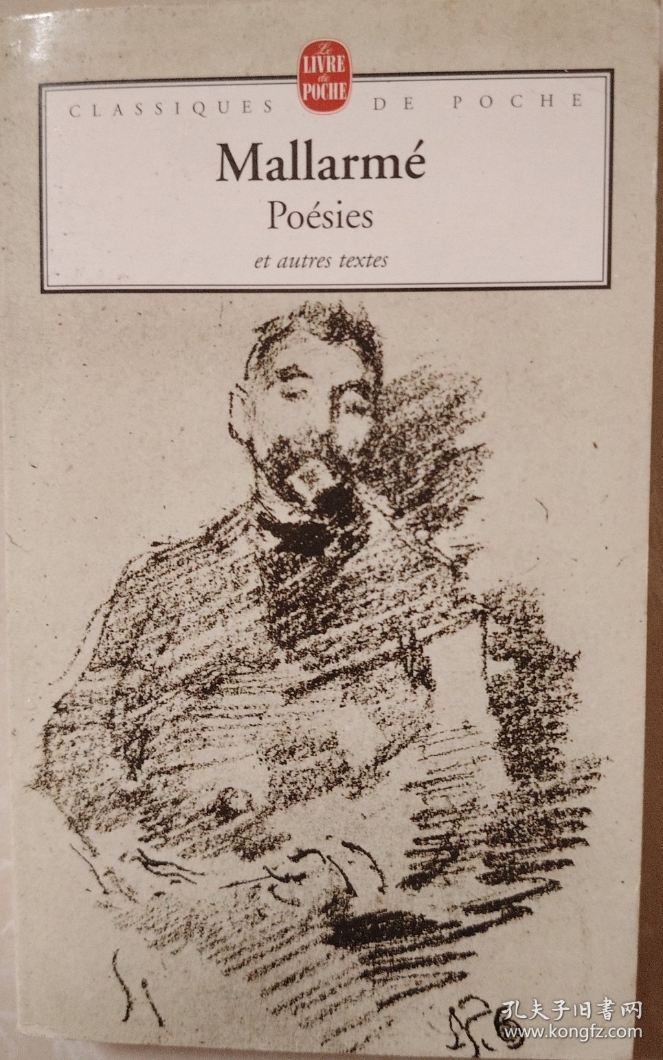 Poésie et autres textes马拉美诗集