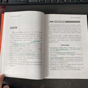 这些道理没有人告诉过你：英语面试121问