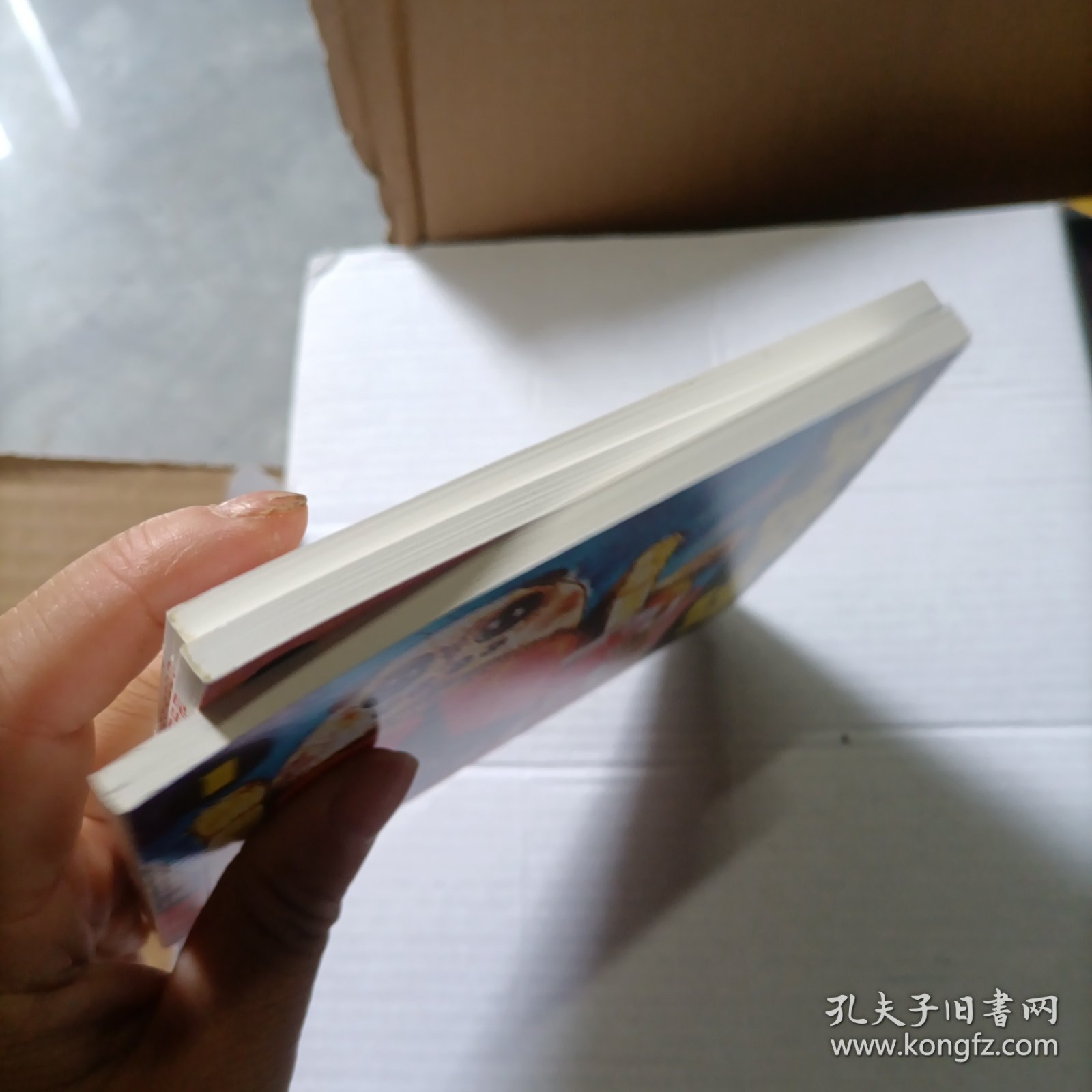 昆虫世界历险记全三册