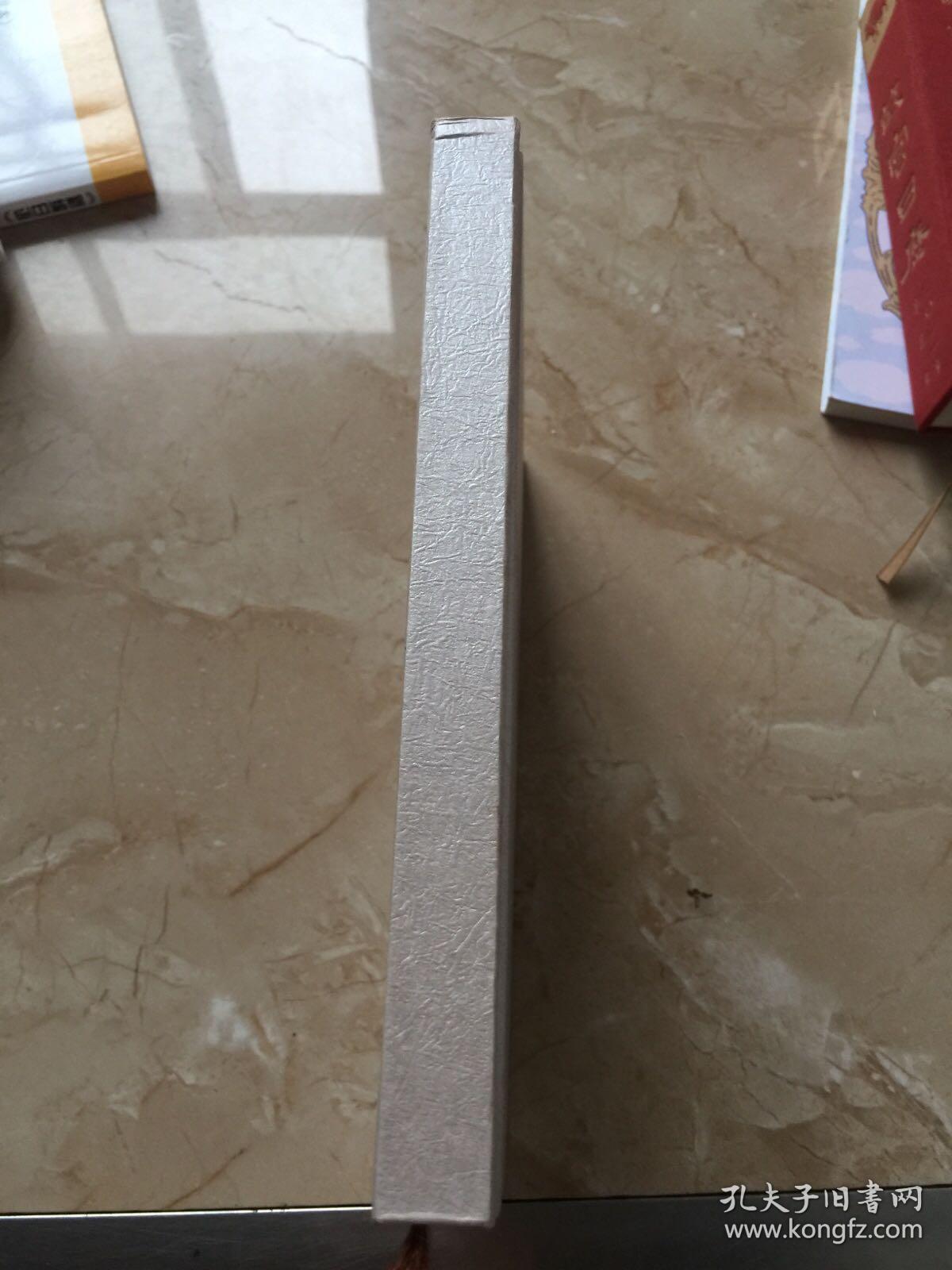 普罗克鲁斯忒斯的铁床