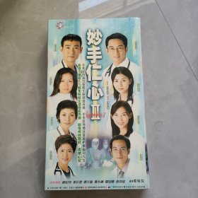 DVD 妙手仁心 40碟装