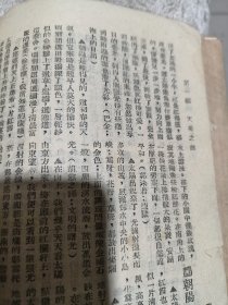 作文描写字句新辞典