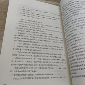 诡秘之主3