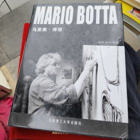 MARIO BOTTA 马里奥·博塔