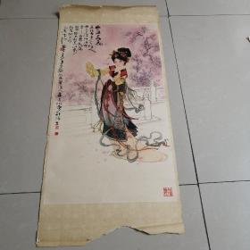 曲庭飞花 年画（ 3开，长约76.5cm，宽约34.5㎝，边角有残破如图，介意勿拍）