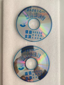 VCD光盘 【杀入重围3之魔鬼岭战役】vcd 主演：特芳恩克丝 斯特波恩/未曾使用 双碟裸碟 432