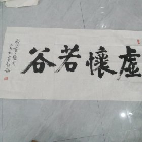 刘长寅书法（保真）山东炎黄书画院副院长 山东美协会员