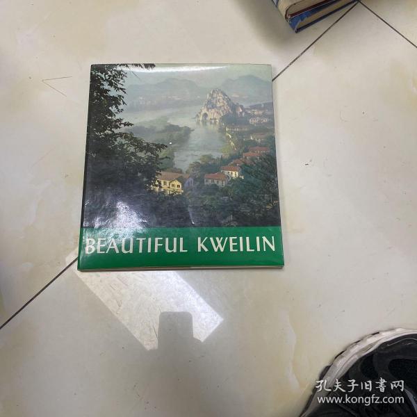 BEAUTIFUL KWEILIN美丽的桂林