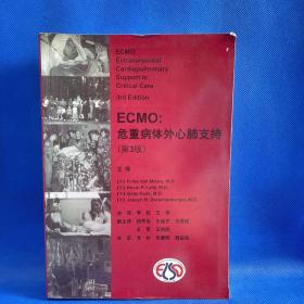 ECMO：危重病体外心肺支持（第3版）