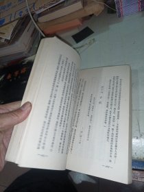 红与黑(一八三〇年纪事)