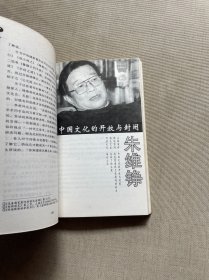 千年论坛---思想无缰