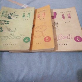 初级中学课本・英语 第四 第五 第六册