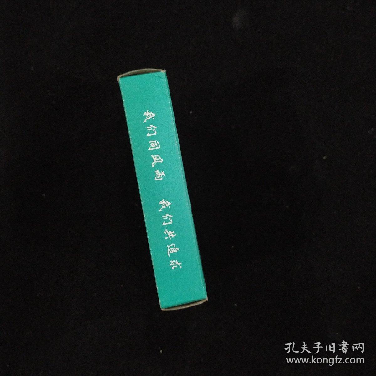 收藏扑克牌 ：小熊猫扑克