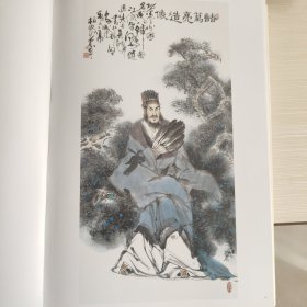 游子吟单柏钦旅加画集