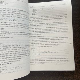 C程序设计语言(第2版·新版)