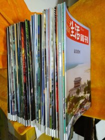 三联生活周刊2023年1-52期【全年52期合售】