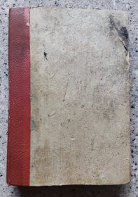 1901年外文书(西班牙语法)。闽南人下南洋与洋人打交道的见证。古书籍。精装本。独一本。