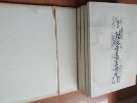 1905年出版，日本画家详记，大量印谱，落款，鉴定工具书。等。一函四册全。大32开
