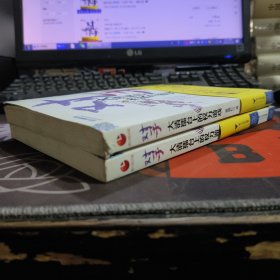 对手：大清擂台上的权力游戏（一版一印）