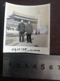 老照片【夫妻合影】1960年，天安门