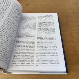 北京史志文化备要【实物拍照现货正版】