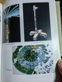 秦始皇陵铜车马修复报告