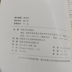 当代中国体育改革与发展研究丛书：中国篮球运动发展研究