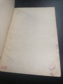 根 一个美国家族的历史 上下
