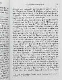 【法国版】韦尔南：希腊思想的起源 法文原版 Les origines de la pensée grecque 哲学史