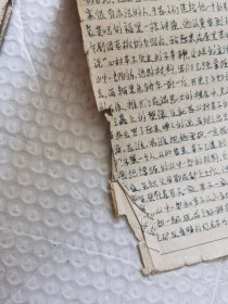 （手抄小说，4本合售，看图）