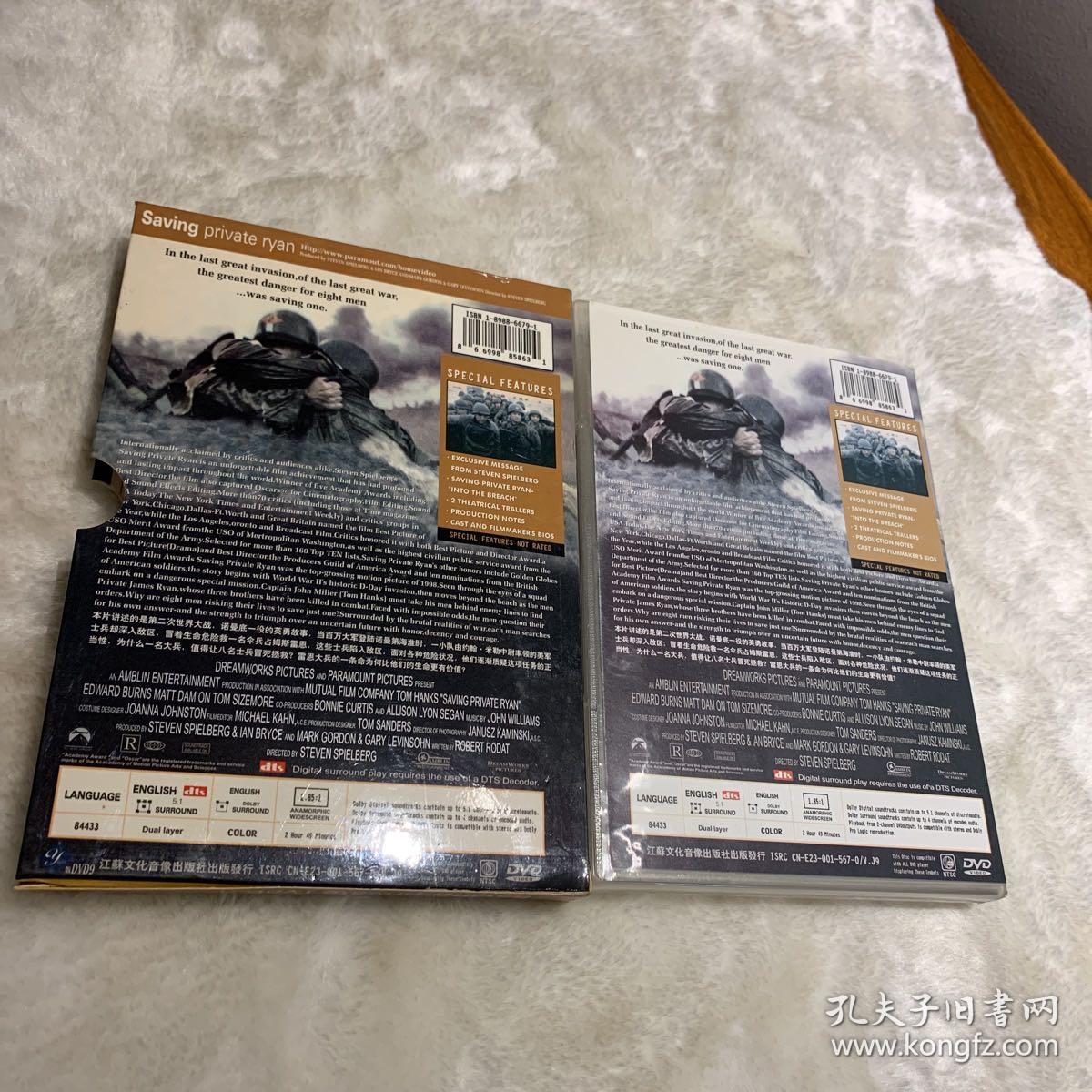 雷霆救兵DVD