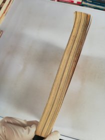 历史与当下（第二辑）