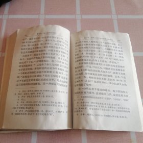 阿拉伯马格里布史 第一卷(下册)，