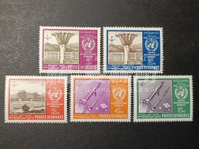 阿富汗邮票，1962年世界气象日邮票