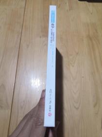 数学：你需要知道的超过2000个基本事实