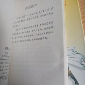 老武侠小说 狄云龙作品集 五种十册大全 合售：
赌坊记(上下册)、江湖泪(上下册)、剑劈群魔(上下册)、狂风花(上下册)、行侠天下(上下册)
[书店库存书·内页新干净基本未翻阅·九五品+·自然旧·收藏极品·详见描述及书影]