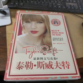 泰勒斯威夫特 最新图文写真集