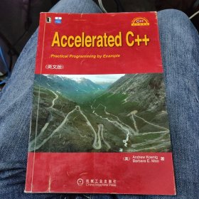 Accelerated C++ a28