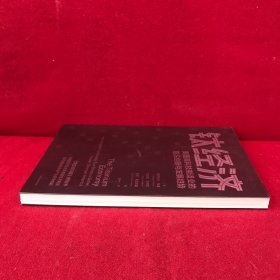 钛经济：美国高科技制造业的前沿创新与发展趋势