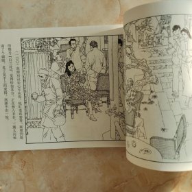 长江三部曲之二 李明进川