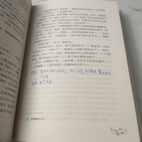 世界三大短篇小说巨匠作品精选系列：契诃夫短篇小说精选