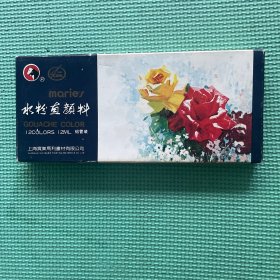 水彩画颜料，