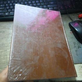 企业管理制度百科全集第2集