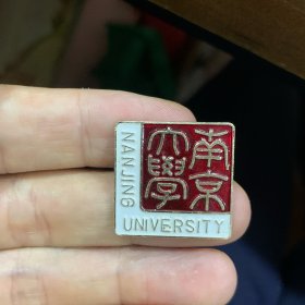 南京大学校徽1