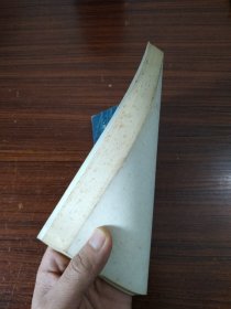 古今名人趣话