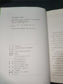 中华诵·经典诵读行动读本系列 2:千家诗诵读本