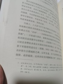 明清法律运作中的权力与文化