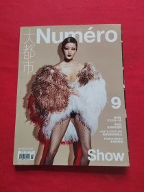 大都市Numero2011年6/7月号总第9期 杜鹃 邬君梅