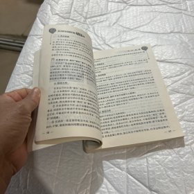 压力仪表故障分析100例